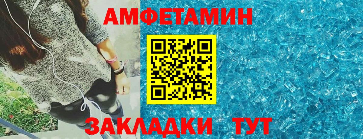 Чернушка  Амфетамин VHQ  АМФЕТАМИН  Вход с VPN 