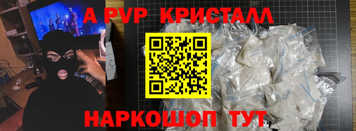 А ПВП СК Чернушка
