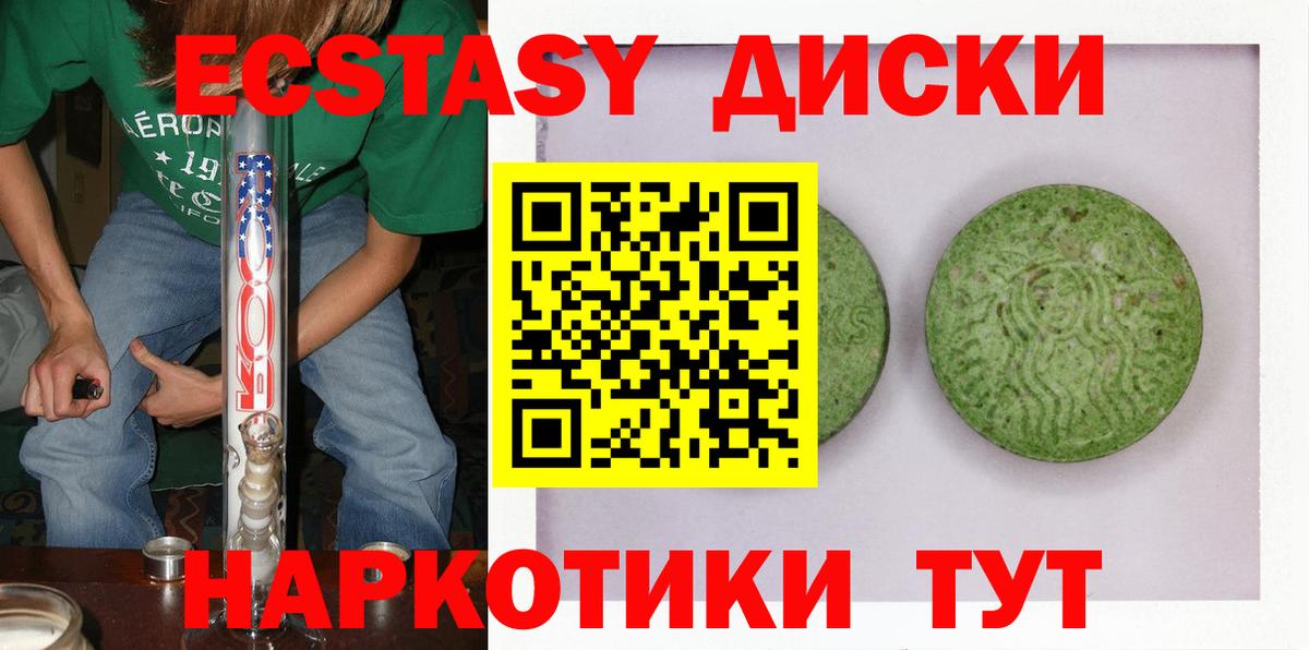 Ecstasy louis Vuitton Чернушка