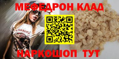 дурь Краснокаменск