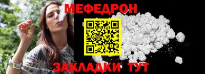 меф VHQ Краснодар