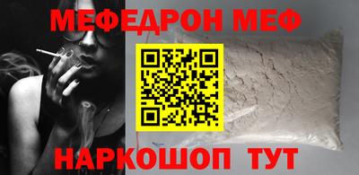 дурь Краснокаменск