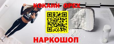меф VHQ Краснознаменск