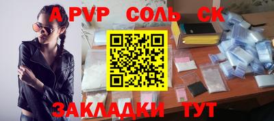меф VHQ Краснодар