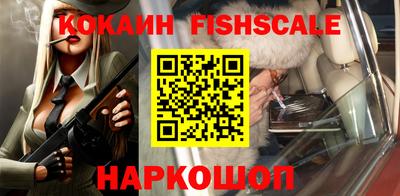 меф VHQ Краснодар