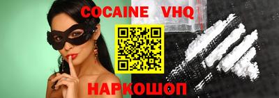 меф VHQ Краснознаменск