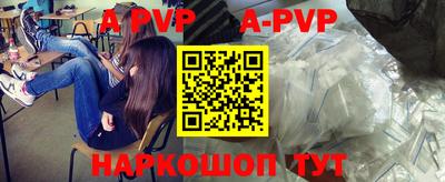 меф VHQ Краснодар