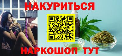 дурь Краснокаменск