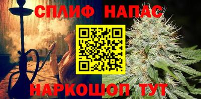 меф VHQ Краснознаменск