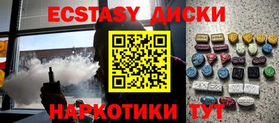 дурь Краснокаменск