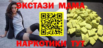 меф VHQ Краснодар