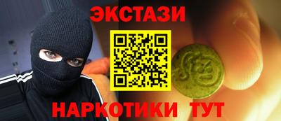 меф VHQ Краснознаменск