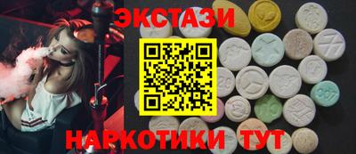 меф VHQ Краснодар