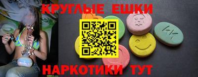 меф VHQ Краснодар