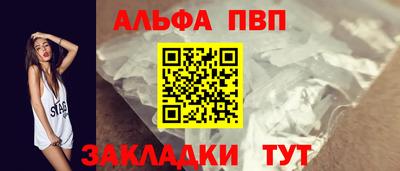 дурь Краснокаменск