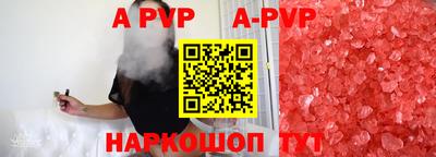меф VHQ Краснодар