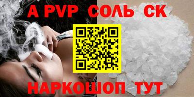 меф VHQ Краснознаменск