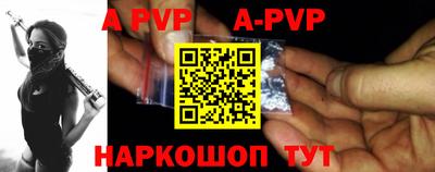 меф VHQ Краснознаменск