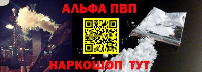 меф VHQ Краснодар
