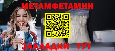 меф VHQ Краснознаменск