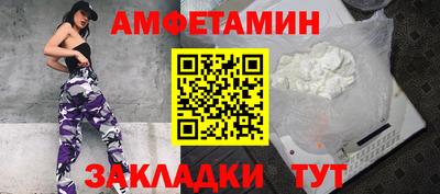 меф VHQ Краснодар