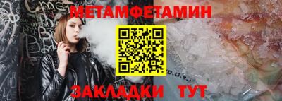 меф VHQ Краснодар