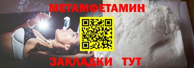 меф VHQ Краснознаменск