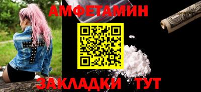 меф VHQ Краснодар