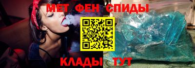 меф VHQ Краснодар