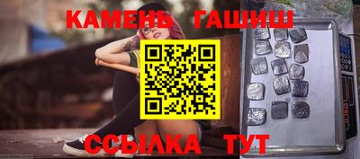 дурь Краснокаменск