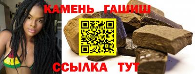 дурь Краснокаменск