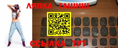 дурь Краснокаменск