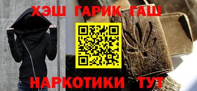 меф VHQ Краснознаменск