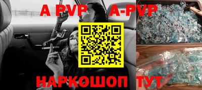 меф VHQ Краснодар