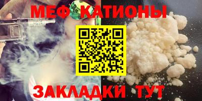 дурь Краснокаменск