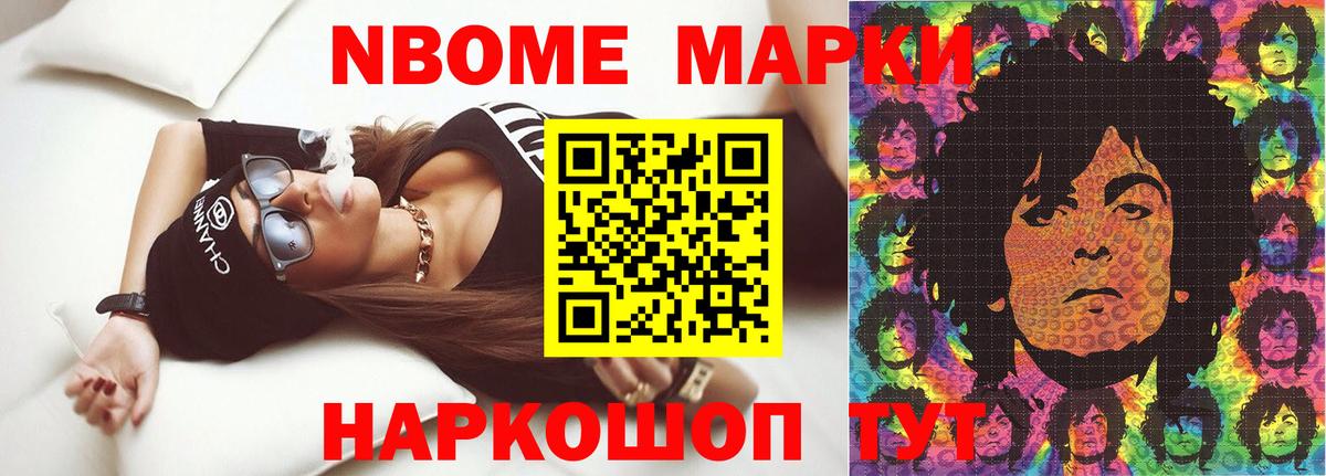 LSD-25 экстази ecstasy Чернушка