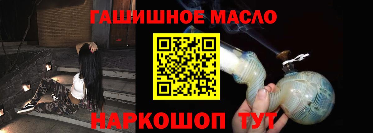 Дистиллят ТГК жижа Чернушка